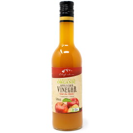 シェフズチョイス オーガニック アップルサイダービネガー 500ml 1本 2本 6本 Organic Apple Cider Vinegar 有機リンゴ酢 リンゴ酢 りんご酢 アップルサイダー
