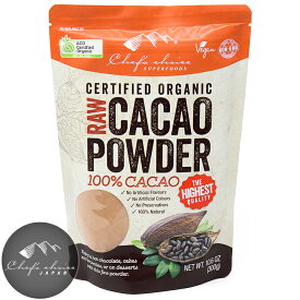 有機カカオパウダー [300g-3kg] 非アルカリ処理 RAW製法 純ココアパウダー Organic Raw Cacao Powder cocoa powder