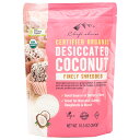 シェフズチョイス オーガニックココナッツ ファイン300g Organic desiccated Coconut Fine