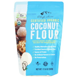 シェフズチョイス オーガニック ココナッツフラワー 500g-1kg Organic coconut Flour 有機ココナッツフラワー ココナッツ粉 ココナッツパウダー 粉末 業務用