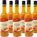シェフズチョイス オーガニック アップルサイダービネガー 500ml×6本 Organic Apple Cider Vinegar 有機リンゴ酢 リ…