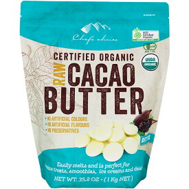 シェフズチョイス オーガニック ローカカオバター 1kg x 1袋 Organic Raw cacao butter 使いやすい粒タイプ クリオロ種豆使用 コールドプレス RAW製法 ココアバター かかおばたー ローチョコレート