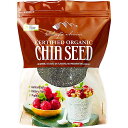 シェフズチョイス オーガニック チアシード 1kg×1袋 Organic Chia Seed ちあしーど 有機チアシード オーガニックチア…