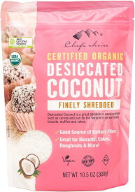 オーガニック ココナッツフレーク ファイン[有機JAS認証] 300g Organic desiccated Coconut flake ココナッツフレーク ドライココナッツ ココナッツファイン ココナッツパウダー