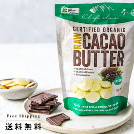 楽天市場 カカオバター 食品 の通販