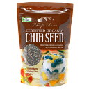 シェフズチョイス オーガニック チアシード 500g Organic Chia Seeds 有機 チアシード