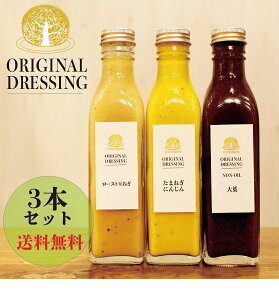 結婚祝い 高級 調味料 ドレッシングの人気商品 通販 価格比較 価格 Com 結婚祝い 高級 調味料 ドレッシングの人気商品 通販 価格比較 価格 Com