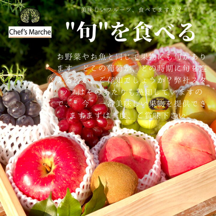 楽天市場】【ギフトにおすすめ】旬のおまかせ果物6種！ 果物 