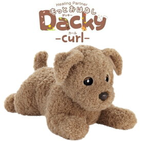 プレゼントに！タカラトミーアーツ ヒーリングパートナー もっとおはなしダッキー カール おしゃべりダッキー おうち時間 自宅遊び 犬型ペットロボット