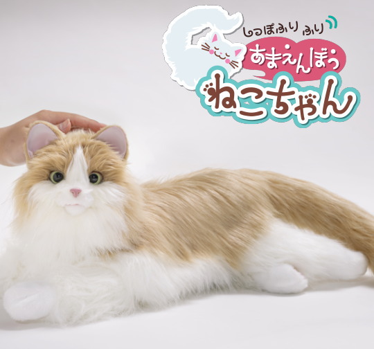 楽天市場】【電池プレゼント】デジレクト 猫型ペットロボット しっぽ 