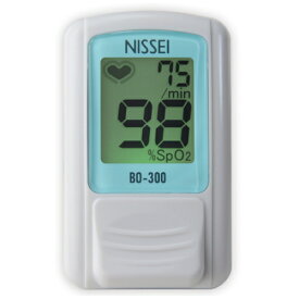 【日本製】日本精密測器 パルスオキシメーター NISSEI BO-300 ブルー 特定保守管理医療機器 訪問介護 血中酸素濃度計