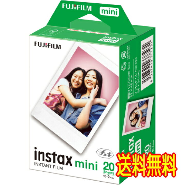 楽天市場】【100枚】フジフィルム チェキフィルム100枚（2Px5パック 