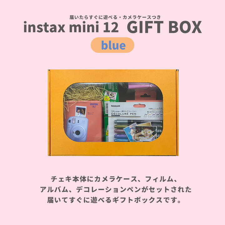 楽天市場】【ギフト チェキ】富士フィルム チェキ インスタントカメラ 