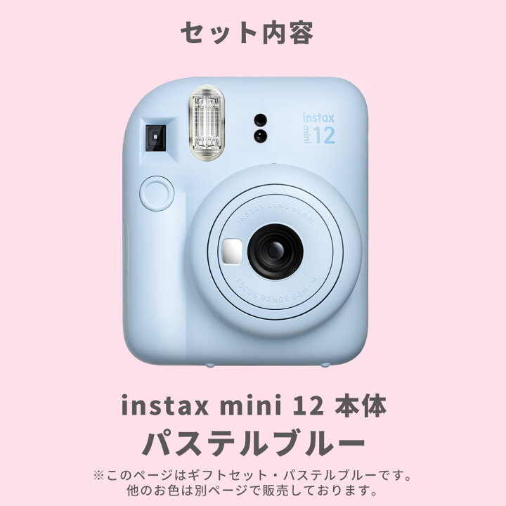 楽天市場】【ギフト チェキA】富士フィルム チェキ インスタントカメラ 