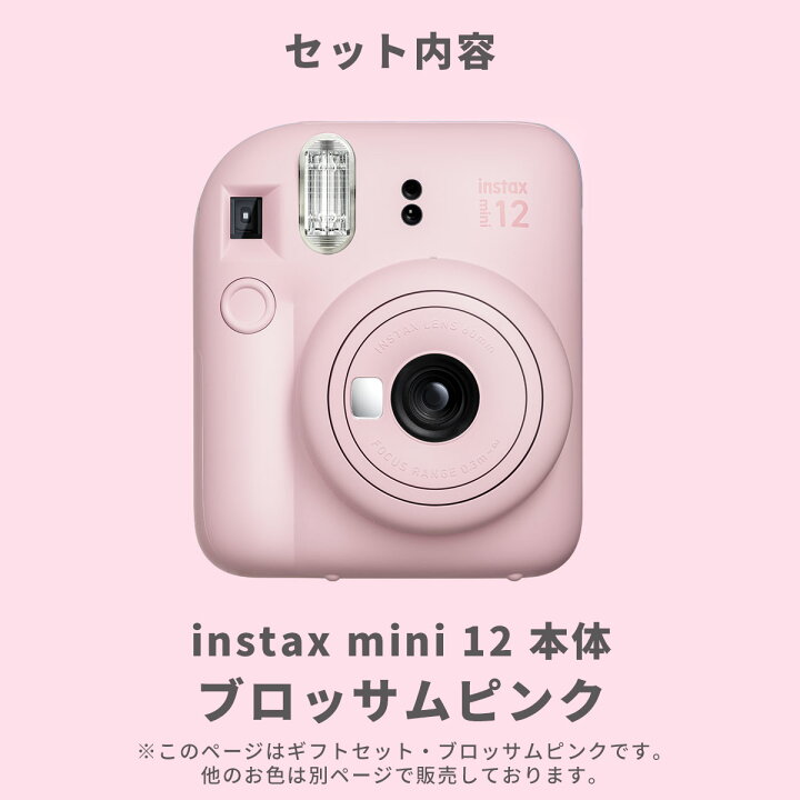 楽天市場】【ギフト チェキ】富士フィルム チェキ インスタント 