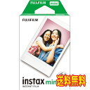 【120枚】富士フィルム チェキフィルム 120枚 無地 INSTAX MINI JP 1（1Px12）