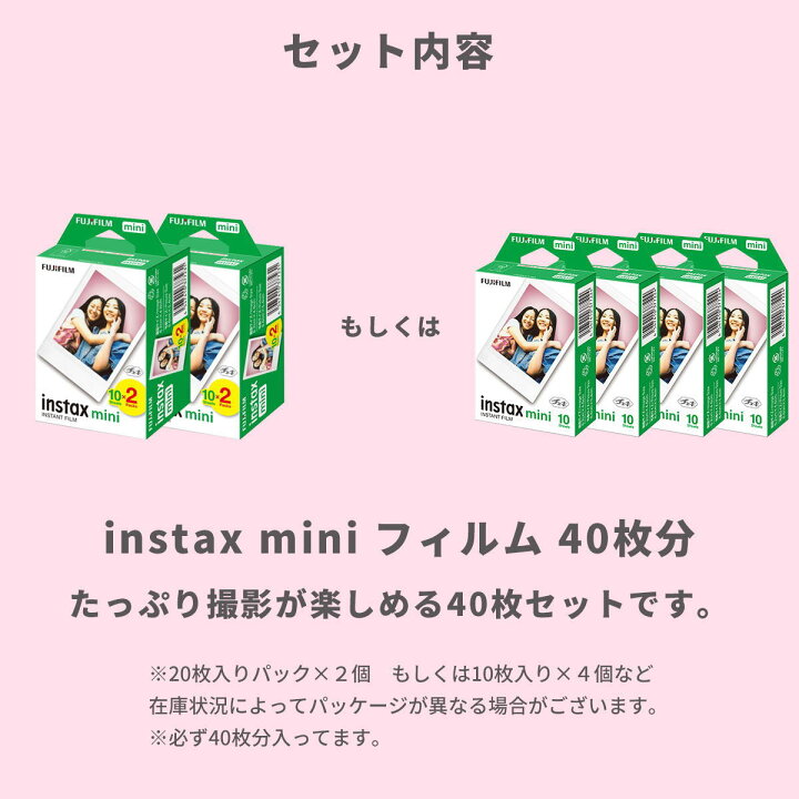 楽天市場】【ギフト チェキ】富士フィルム チェキ インスタントカメラ 