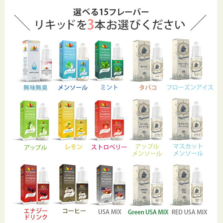 楽天市場】互換REP プルームテックプラス用 ウィズ用 with用 ウィズ2用 
