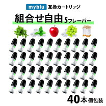 楽天市場】マイブルー リキッドの通販