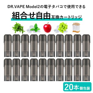 ݊REP DR.VAPE Model2p J[gbW hN^[xCv f2p J[gbW 20{Zbg hN^[xCv f2p t[o[ VAPE  dq^oR dq΂ ȒP RXp ĝ  g