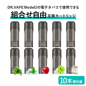 ݊REP DR.VAPE Model2p J[gbW hN^[xCv f2p J[gbW 10{Zbg hN^[xCv f2p t[o[ VAPE  dq^oR dq΂ ȒP RXp ĝ  g