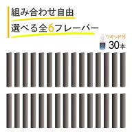 互換REP プルームテック用 カートリッジ 互換 プルームテック用 カートリッジ メンソール プルームテック…