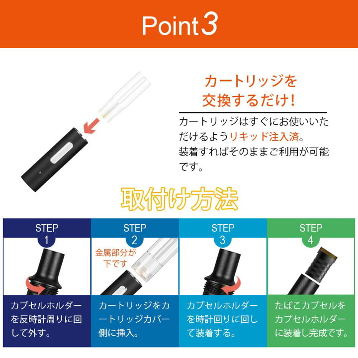 楽天市場】互換REP プルームテックプラス用 ウィズ用 with用 ウィズ2用 