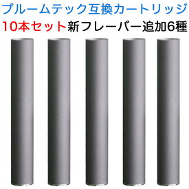 楽天市場 Ploomtechの通販
