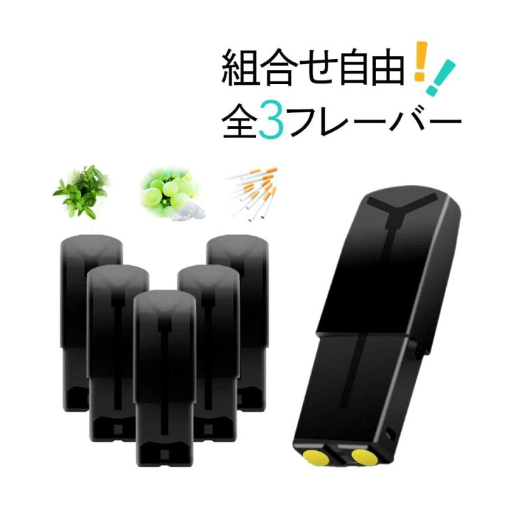 楽天市場】互換REP dr.stick(ドクタースティック)の電子タバコに使用 