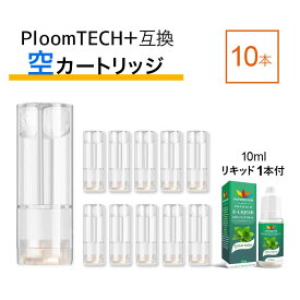 楽天市場 プルームテック リキッドの通販