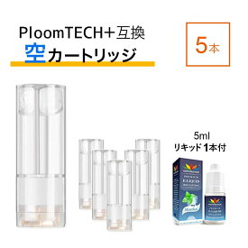 楽天市場 プルームテックプラス カプセルの通販 楽天市場 プルームテックプラス カプセルの通販