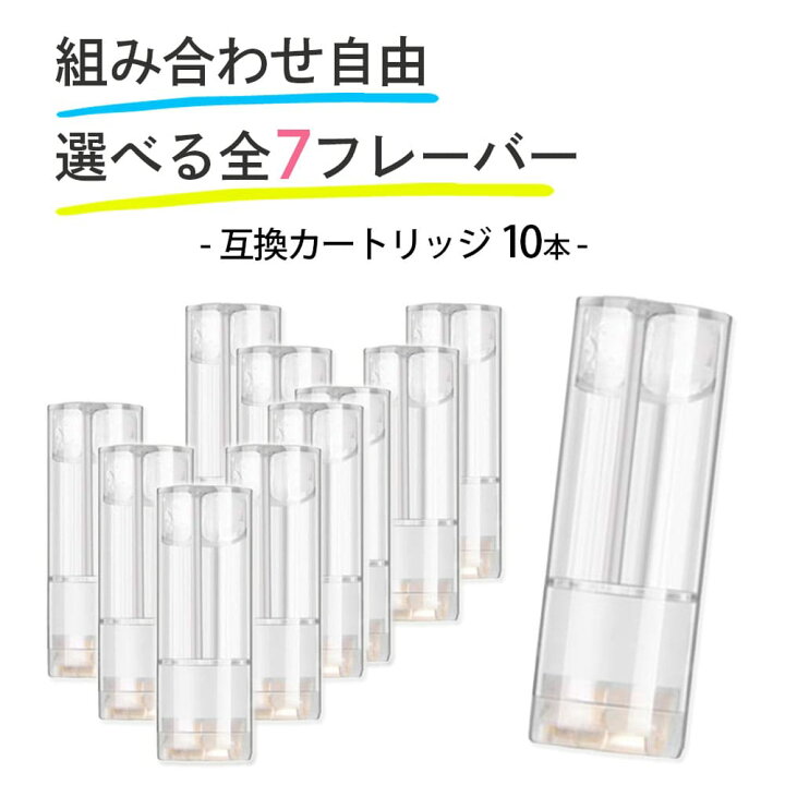 楽天市場】互換REP プルームテックプラス用 ウィズ用 with用 ウィズ2用 
