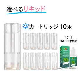 互換REP プルームテックプラス用 ウィズ用 with用 ウィズ2用 with2用 空 再生用 カートリッジ 10本セット プルームテックプラス用 互換カートリッジ 国産 プルームテック plus用 無味無臭 メンソール ploom tech plus用 電子タバコ タール ニコチン0 リキッド ploom tech+用