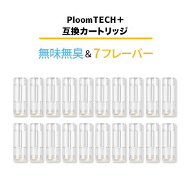 楽天市場 プルームテックプラス リキッドの通販