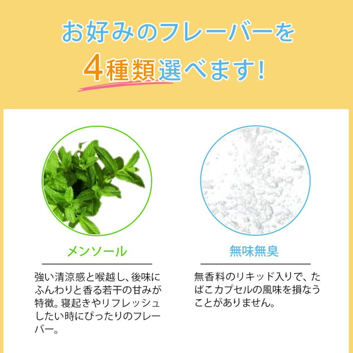 楽天市場】互換REP プルームテックプラス用 ウィズ用 with用 ウィズ2用 