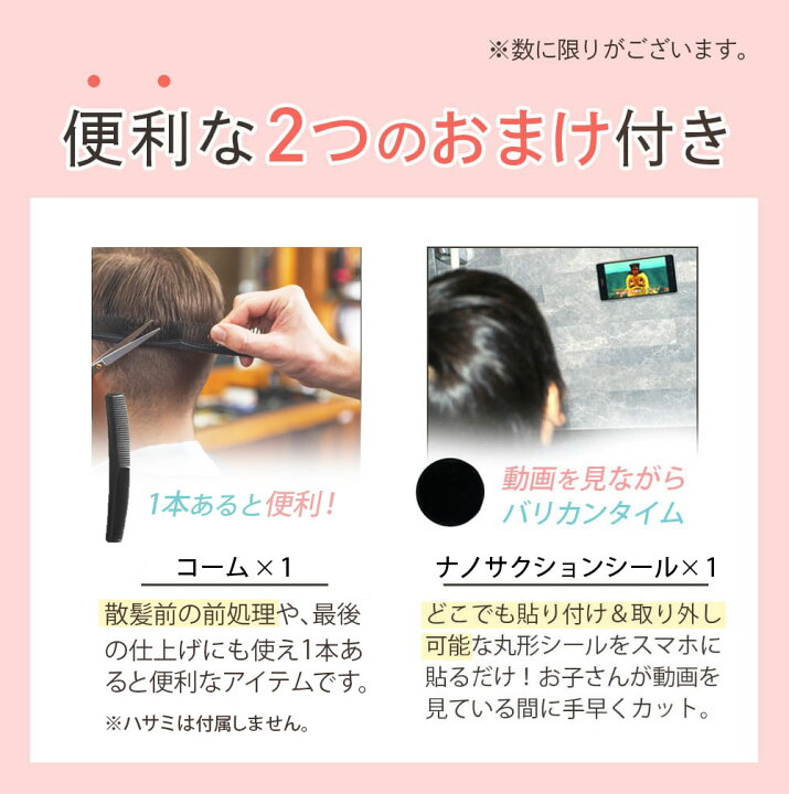 楽天市場 バリカン 散髪 バリカン 防水 コードレス バリカン 子供 ヘア カット セルフ バリカン ヘアカッター 電動バリカン 散髪セット 電気 バリカン ヘア バリカン セルフカット バリカン アタッチメント 10種 充電式 交流式 オイル付き おまけ付 チェルシー 楽天市場店