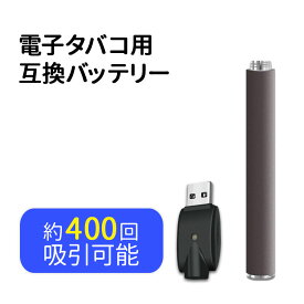 楽天市場 プルームテック バッテリー 純正の通販