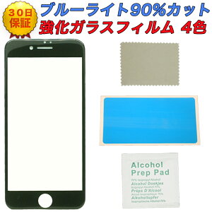 yz KXtB ډB KXtB iphone8 plus KXtB iphone7 KXtB iphonex iphonexs iphone KXtB u[CgJbg SʕیtB S iPhone6s 