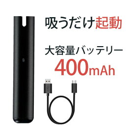 互換REP マイブルー カートリッジ用 バッテリー myblu カートリッジ用 ポッド用 互換 バッテリー POD 黒 電子タバコ 本体 電子たばこ 吸うだけ自動吸引機能 USB充電 大容量400mAh 禁煙グッズ 30日保証