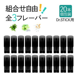 ݊REP dr.stick(hN^[XeBbN)̓dq^oRɎgpłA݊̂J[gbW 20{Zbg t[o[POD t[o[|bh Iׂt[o[ \[ }XJbg\[ 