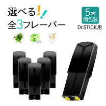 楽天市場】ドクタースティック ポッドの通販