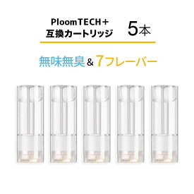 楽天市場 プルーム テックリキッドの通販