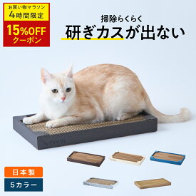 ★4時間限定15%OFF★│ nyans ニャンズ 爪研ぎ 箱型 Mサイズ・Lサイズ ねこ 爪とぎ ネコ 超長持ち ニャンズ 天然素材 バージンパルプ 木の香り 超強化 ダンボール 国内生産 清潔 リラックス