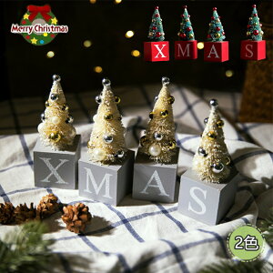 �k���� 2�F ���ؑf�� �N���X�}�X �u�� ���� �G�� �N���X�}�X���� �I�[�i�����g �������� ���͋C���X ���� ���� ���X �J�t�F ���X�g���� �v���[���g �C���e���A �N���X�}�X�v���[���g�ɍœK�I