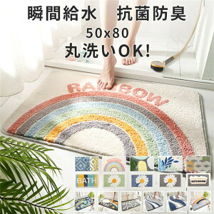 փ}bg  50*80cm 40*60 ې ӂ}bg z  C }bg  z }CNt@Co[ ^In gC}bg փ}bg R hL oX}bg ~ uԋz K 