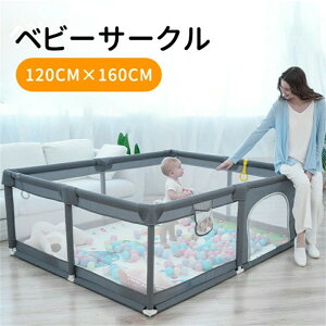 xr[T[N 120x160cm 120x180cm bV t vC[h 傫  xr[Q[g xr[ tFX T[N ~ Ԃ q S΍ a aj 120x160 120x180 O[