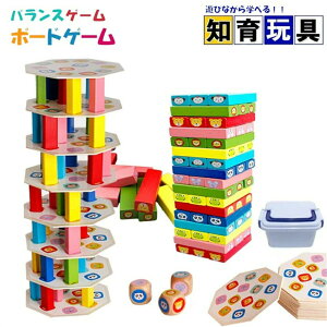 ؐpY NX}X Mtg oXQ[ z[hQ[ 54PCS ]g 3΂ 3/4/5/6 eq eqQ[ eb\[ mߋ w悠 }`F ԔF Fʊo L̓g 