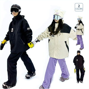 新商品の発売スキーウェア スノーボードウェア メンズ レ ディース 2023 上下セット ボードウェア スノボウェア ジャケット スノーボード スノボー スキー パンツ ズボン ブラック  ベージ