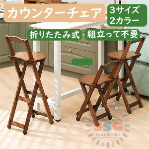 ܂肽݈֎q `FA ֎q y JE^[`FA | i ȃXy[X  ȒP Xc[  VRf pۉH i` uE AeB[N y IV V