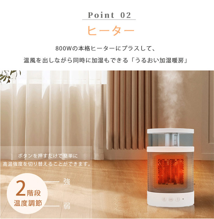 楽天市場】【在庫処分セール＆当日発送】セラミックヒーター